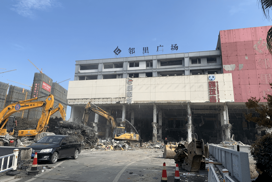 下城区超市拆除